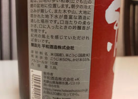 alt 4