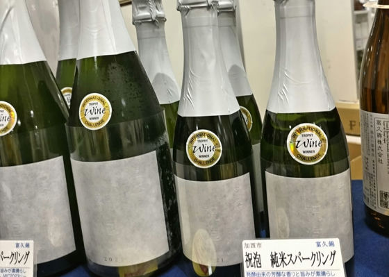 富久錦