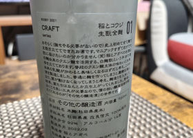 alt 3