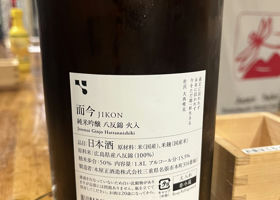 alt 2