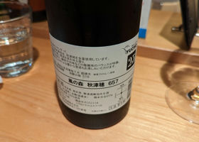 alt 3
