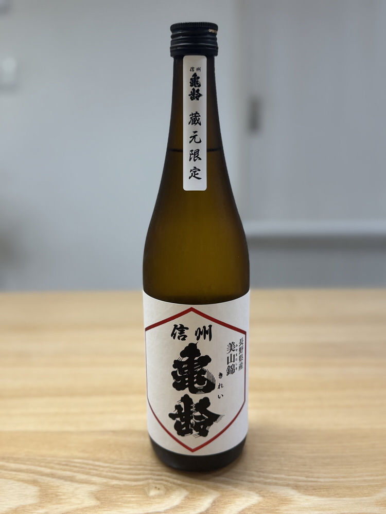 岡崎酒造 - 日本酒とみんなの感想 | さけのわ
