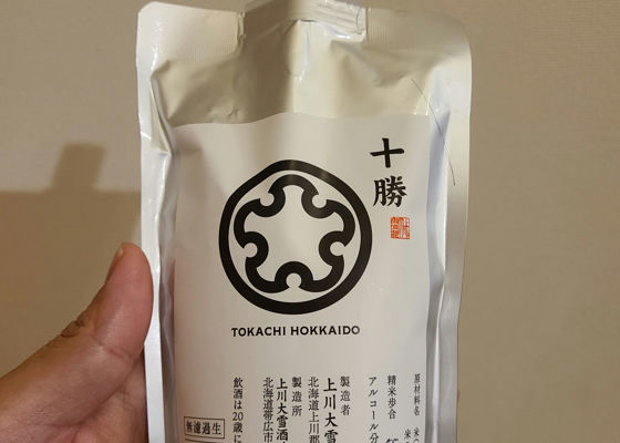 十勝