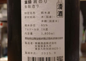 alt 2