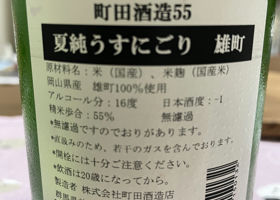 alt 3