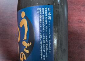 雨後の月 チェックイン 3