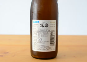 alt 3