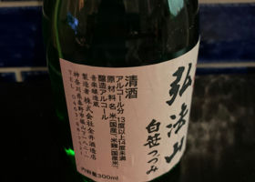 alt 2