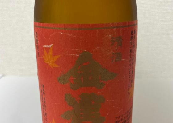 金雀