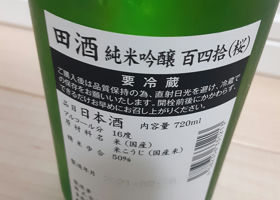 alt 3