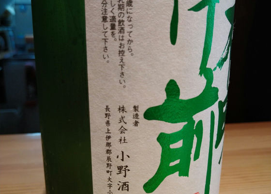 夜明け前