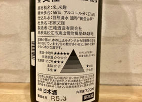 alt 2