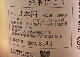 alt 3