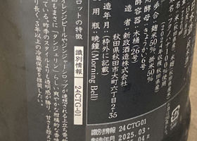 alt 3