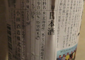 alt 3