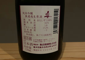 alt 2