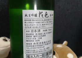 alt 2