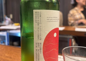 奥の松 チェックイン 2