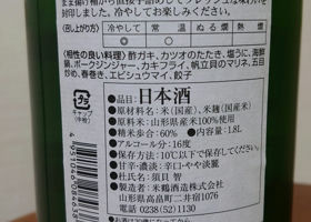 alt 3
