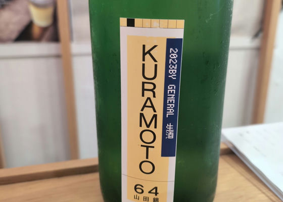 Kuramoto Check-in 1