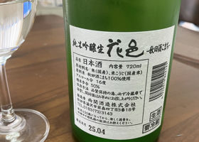 alt 2