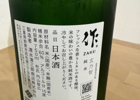 alt 2