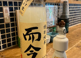 alt 2