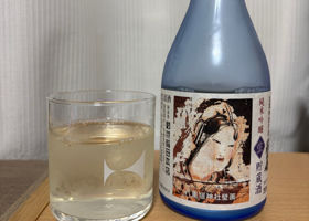 いなたひめ チェックイン 1