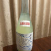 米宗 3