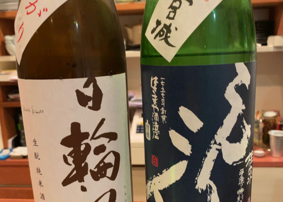 白石酒造 宮一号 芋山田 わすいせず 【正規品直輸入】 51.0%OFF