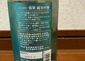 alt 2
