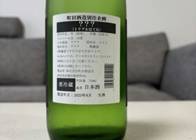 alt 2