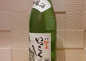 alt 2