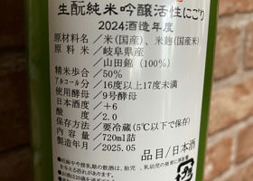 alt 3