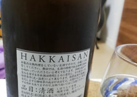 Hakkaisan 签到 2