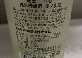 alt 3