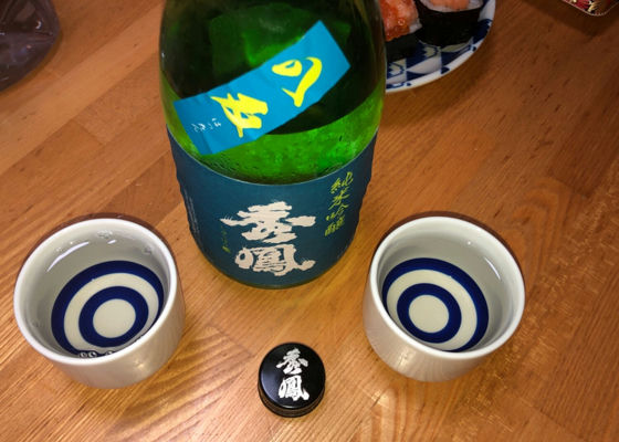 秀鳳