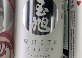 玉旭 チェックイン 2