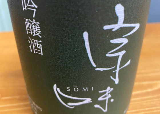 Somi 签到 1