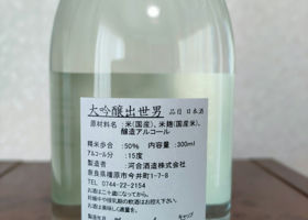 alt 2