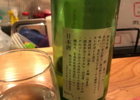 カネタ玉田酒造店 签到 2