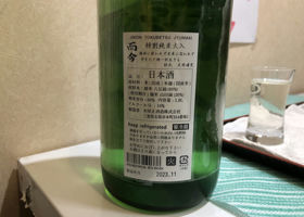 alt 3
