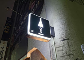 alt 4