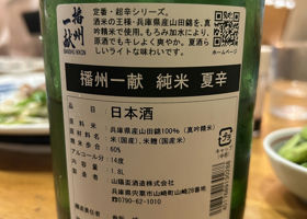 alt 3