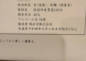alt 4