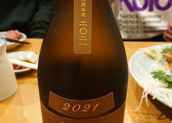 新政