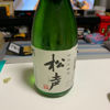 松声 1