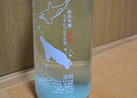 alt 2