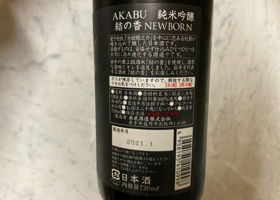 Akabu 签到 2