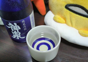 神泉 チェックイン 4
